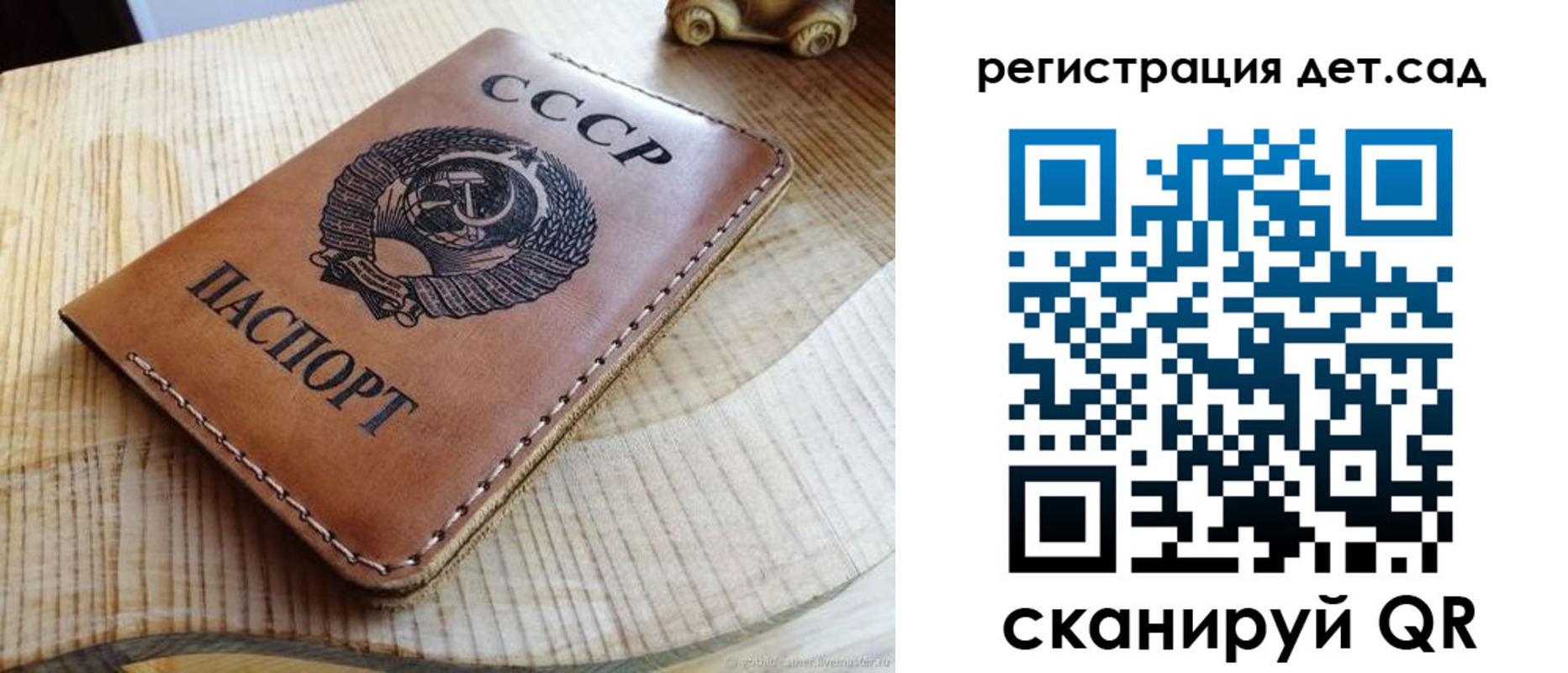 прописка для работы в Борисоглебске