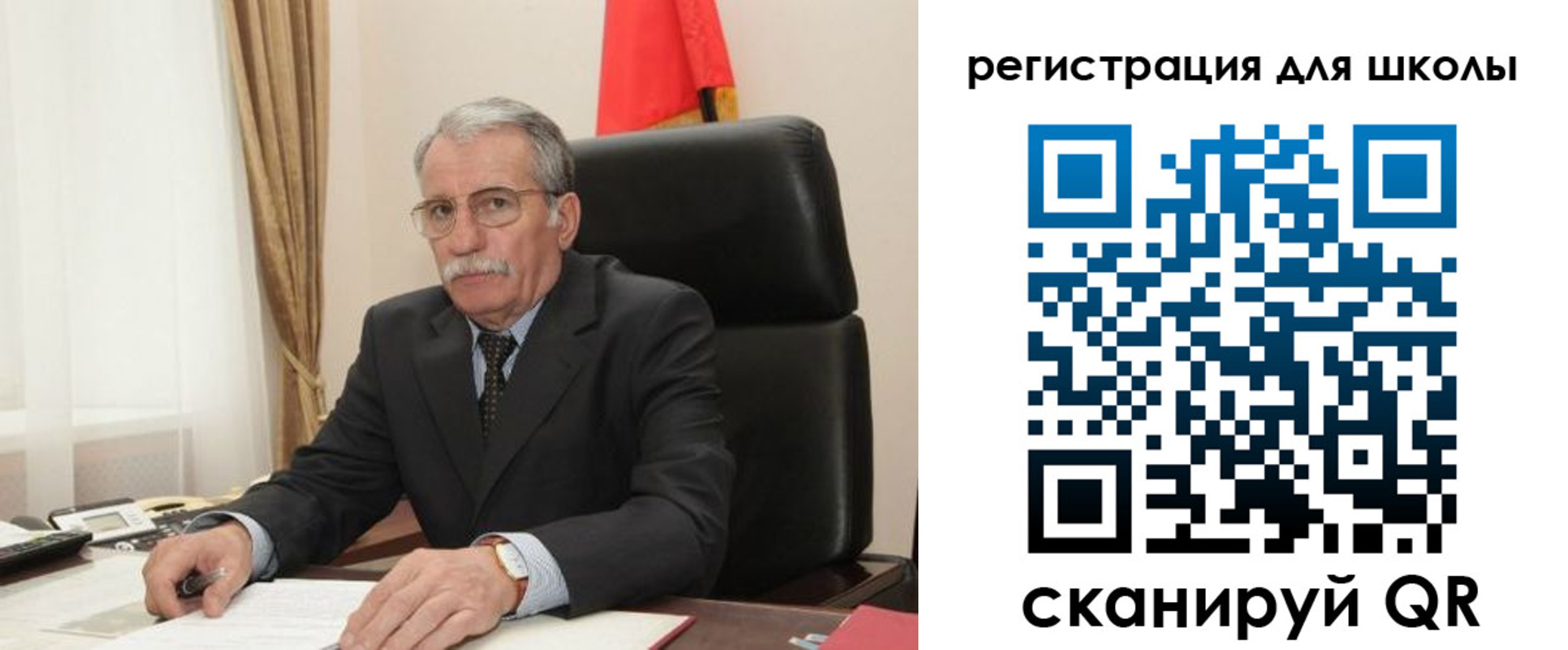 прописка для кредита в Борисоглебске