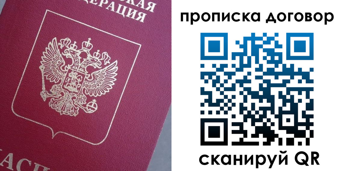 регистрация для школы в Борисоглебске