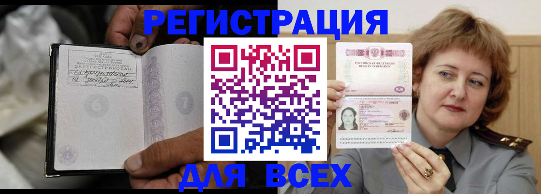 пропишу в квартире в Борисоглебске