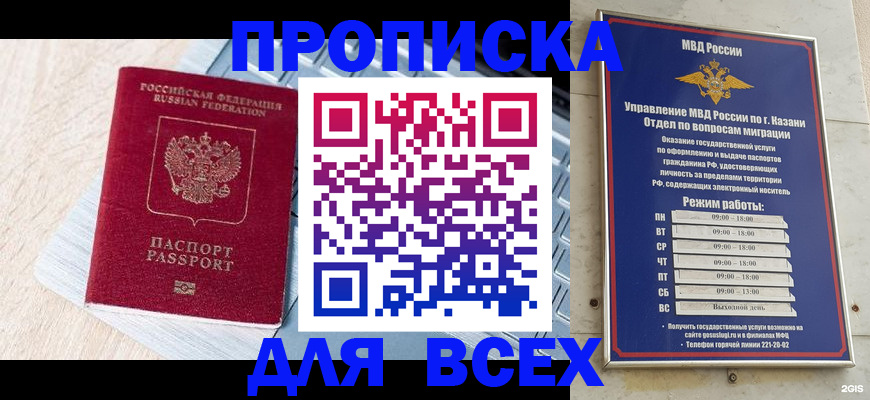 регистрация для школы в Борисоглебске