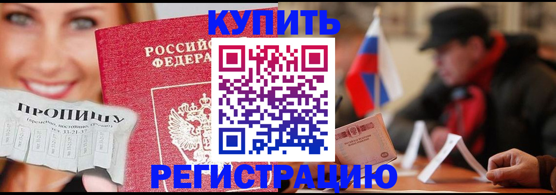 регистрация для дет. сада в Борисоглебске